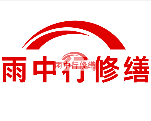 平原雨中行修缮2024年二季度在建项目